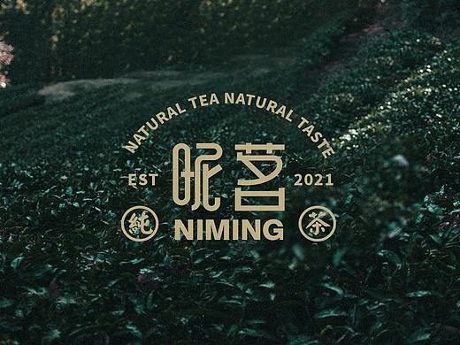 昵茗 | 纯天然茶叶LOGO图形设计
