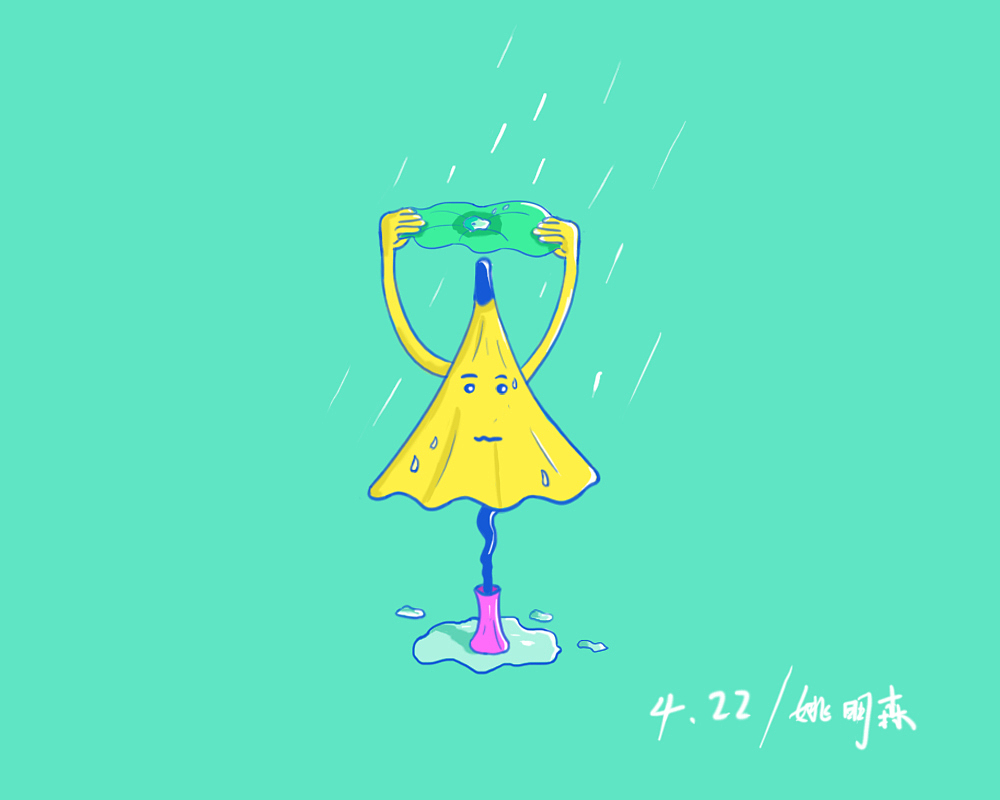 雨伞（图ZMTEyMzg3Mjcy） - 商业插画 - 站酷设计师明明明森原创素材 - 站酷ZCOOL