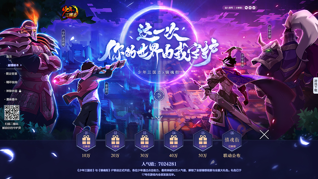 近期游戏项目合集（图ZMTI2Nzk5NDUy） - 游戏/娱乐 - 站酷设计师anyone430原创素材 - 站酷ZCOOL