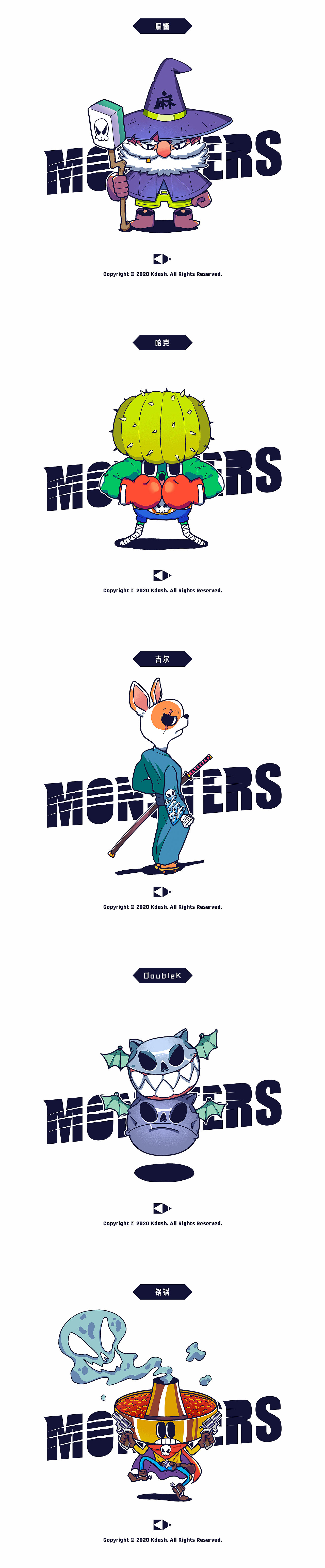 /monsters/系列插画（图ZMjM1ODA4Nzcy） - 商业插画 - 站酷设计师KdashM原创素材 - 站酷ZCOOL