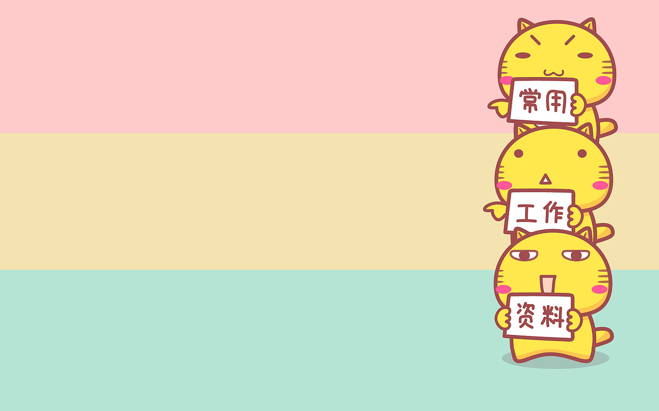 哈咪猫工作专用电脑壁纸|插画|商业插画|碳碳_原创作品-站酷zcool