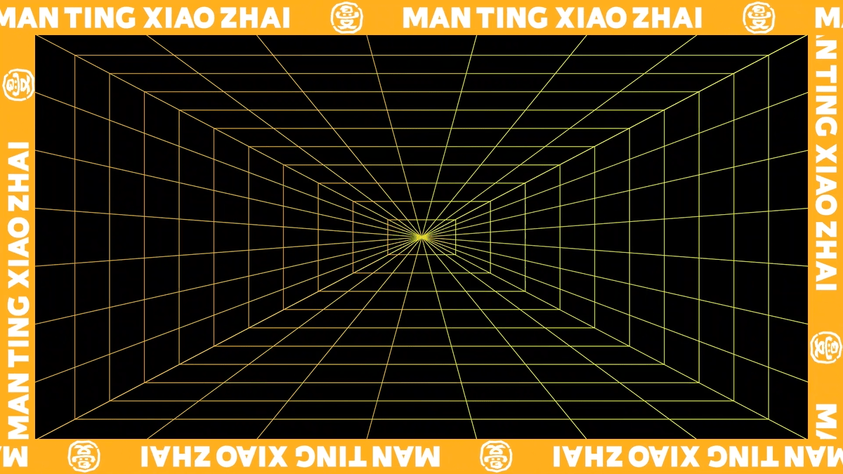曼听小寨海鲜烧烤 | 品牌VI/空间全案升级(图ZMjkyNzU3MTUy) - 品牌 - 站酷设计师栗石设计原创素材 - 站酷ZCOOL