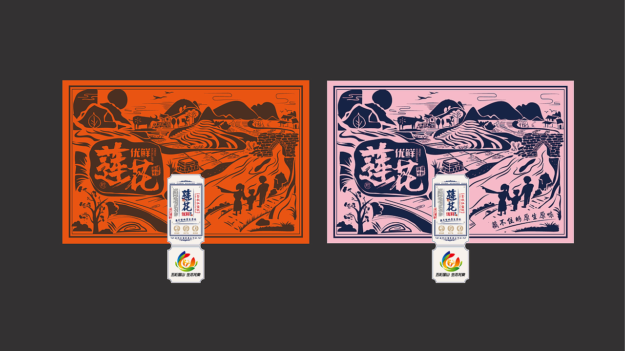 莲花优鲜原生农产 插画 包装设计 青岛·即墨·龙泉（图ZMTgwOTQ4MTM2） - 包装 - 站酷设计师伏案丨吴志勇原创素材 - 站酷ZCOOL