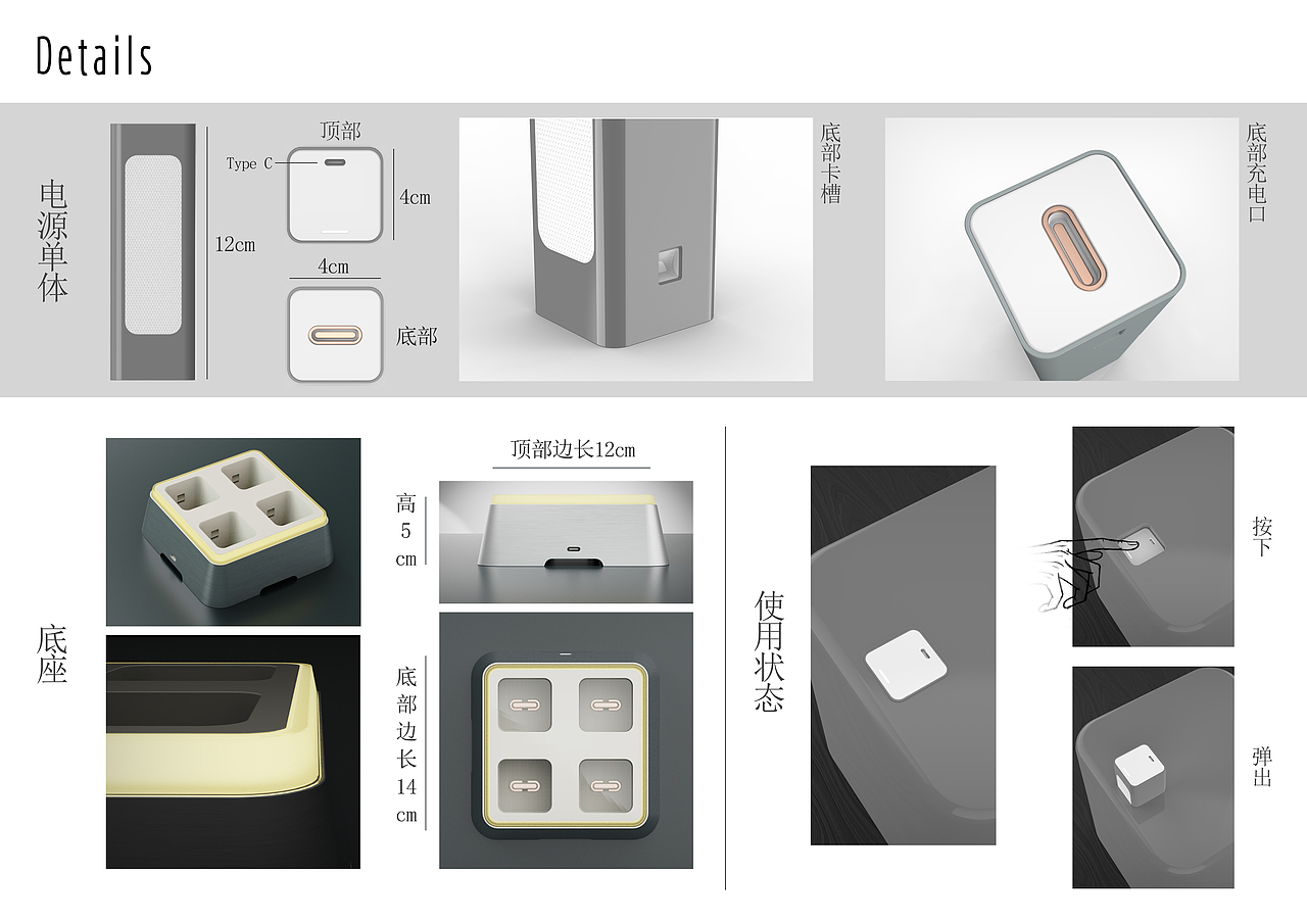 工业设计作品集（图ZMTgxMjY1NTI0） - 生活用品 - 站酷设计师杨下川原创素材 - 站酷ZCOOL