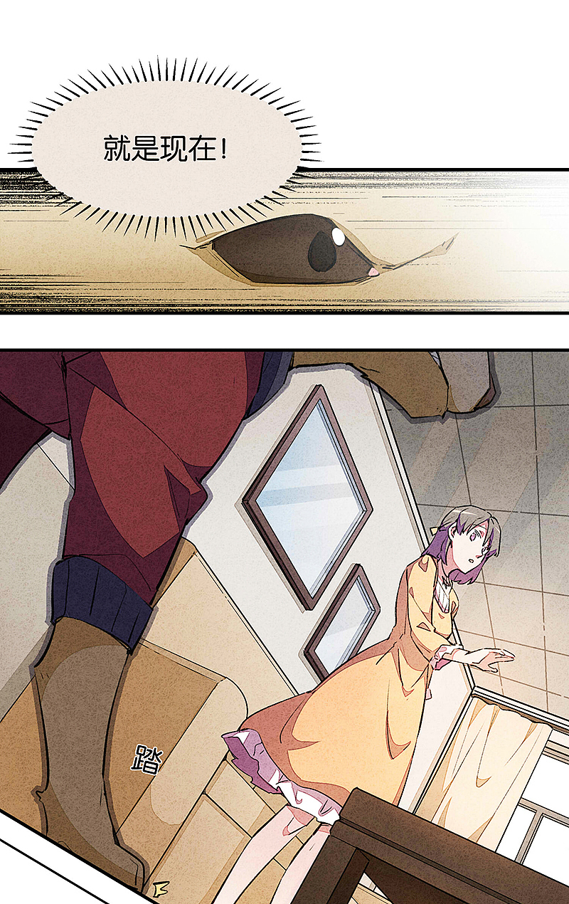 《百诡谈·爱犬》第2话:出现生机?