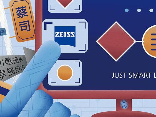 「Just Smart Life」蔡司智锐镜片系列包装设计