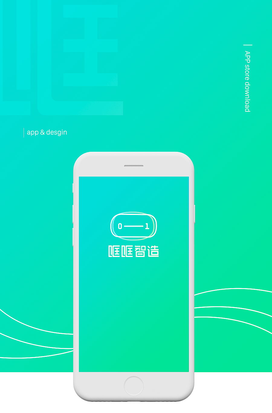 UI-APP界面（图ZMTE4MTYzNTA4） - APP界面 - 站酷设计师Enya颜小妍原创素材 - 站酷ZCOOL