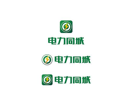 电力同城商标设计
