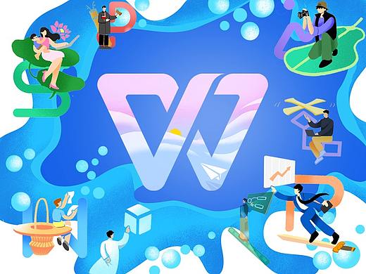 WPS品牌创意图形插画（个人主页-ZNTQ4MzU4OTI=） - 图案 - 站酷设计师S插画原创素材 - 站酷ZCOOL