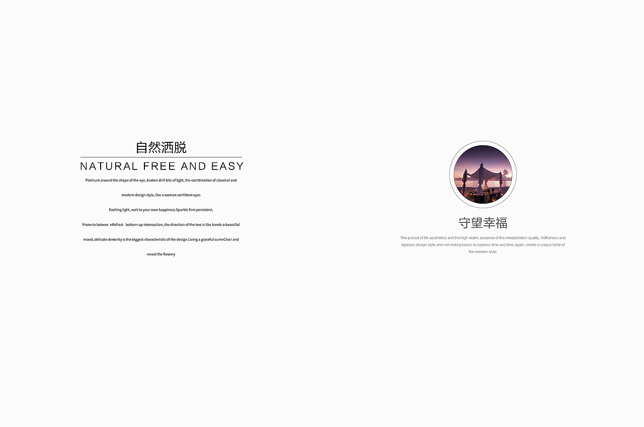 家具画册（图ZMjY0NzIyNDA=） - 书籍/画册 - 站酷设计师Lnice原创素材 - 站酷ZCOOL