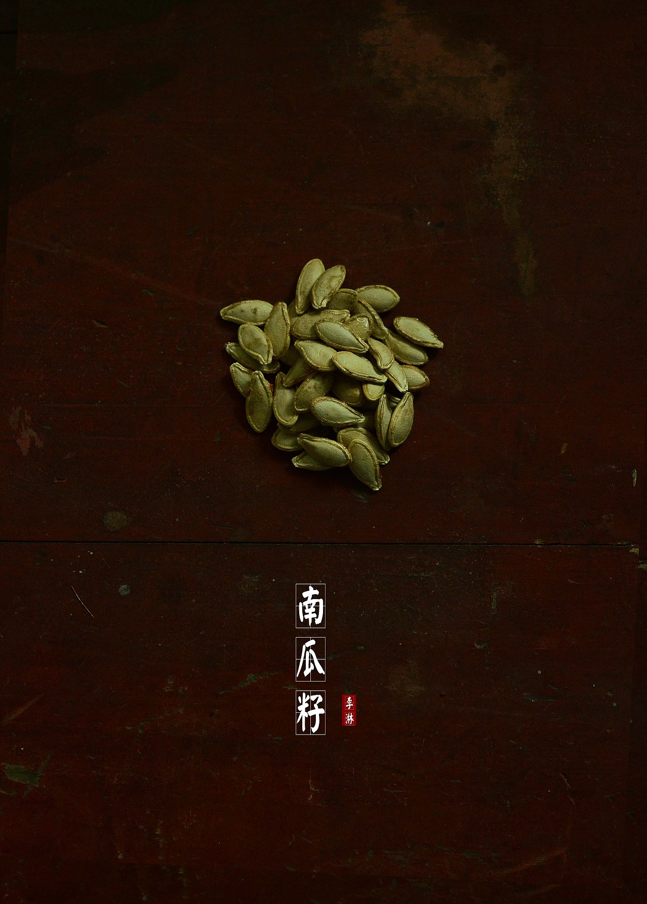 传统色彩摄影，中国风（图ZMzQ4MDEwODQ=） - 产品摄影 - 站酷设计师點點點木木原创素材 - 站酷ZCOOL