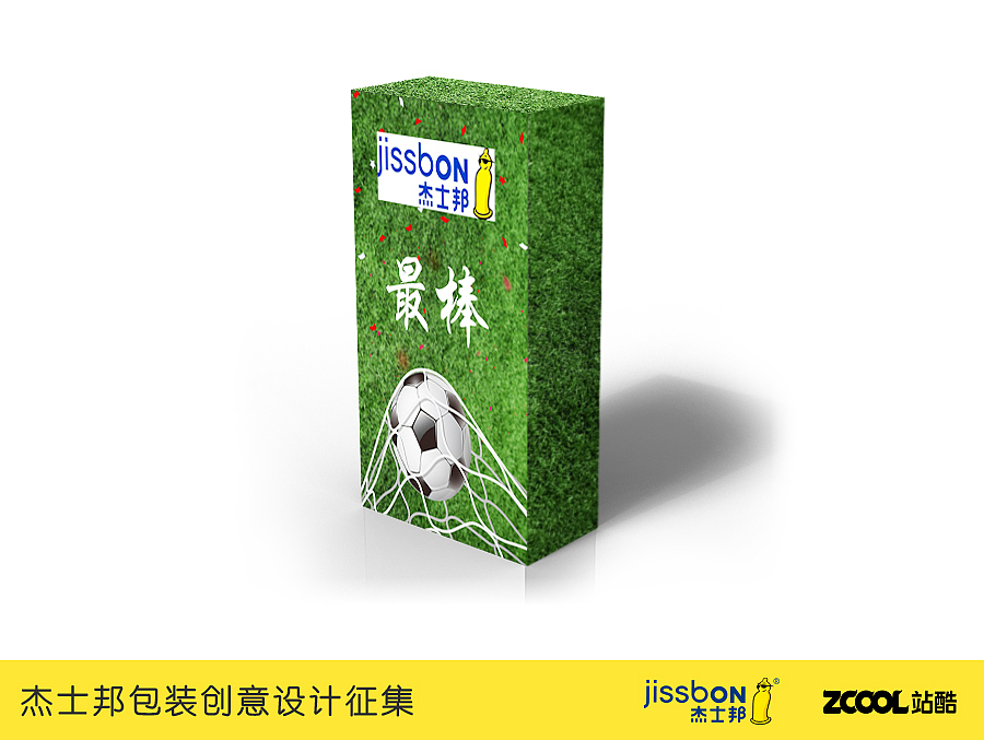 杰士邦创意设计-咻咻（图ZNTA0MTA5NTI=） - 品牌 - 站酷设计师wide021原创素材 - 站酷ZCOOL