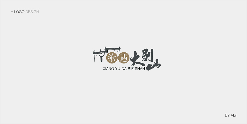 Logo design by ALii（图ZMTA2MTM1MDQ0） - Logo - 站酷设计师ALiiDesign原创素材 - 站酷ZCOOL