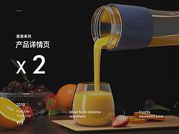 光影
