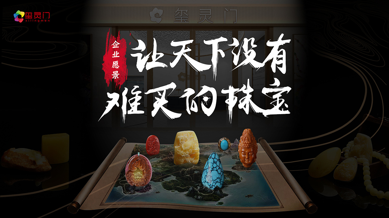 banner图（图ZMjUwMTgzNzAw） - 海报 - 站酷设计师很快啊原创素材 - 站酷ZCOOL