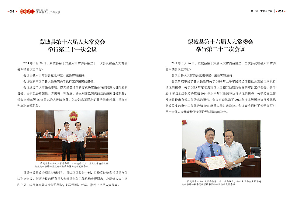 画册-踏石留印（图ZNzE4NzkwMDQ=） - 书籍/画册 - 站酷设计师山河寂寥原创素材 - 站酷ZCOOL