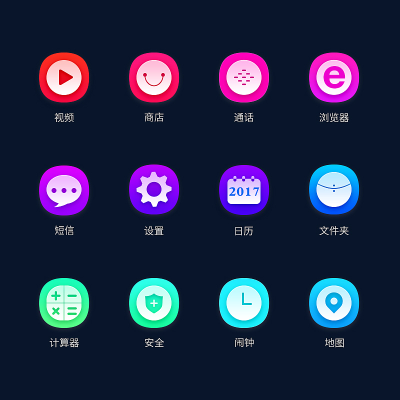 2017年图标小集（图ZODA1MDkyMjA=） - 图标 - 站酷设计师蓂瑞原创素材 - 站酷ZCOOL