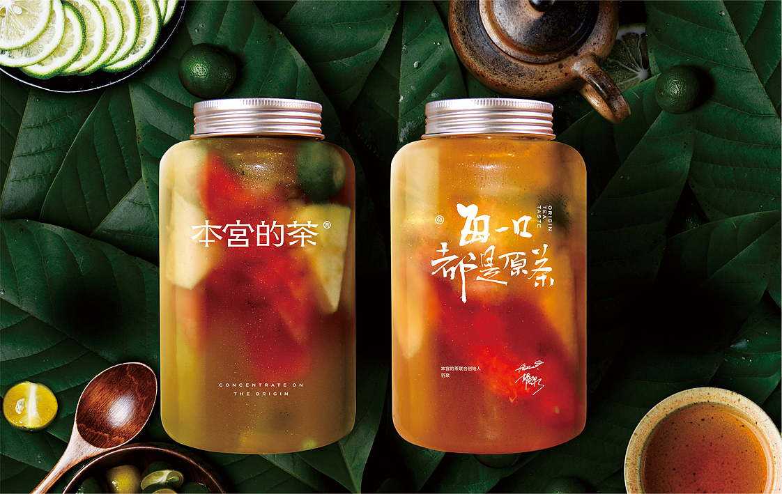 本宫的茶 品牌升级 2018年最新形象展示（图ZMTIwNjQwOTE2） - 品牌 - 站酷设计师正正品牌设计原创素材 - 站酷ZCOOL