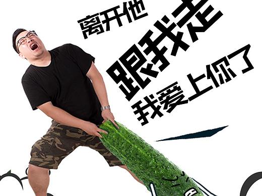 青瓜味苏打水视频动图