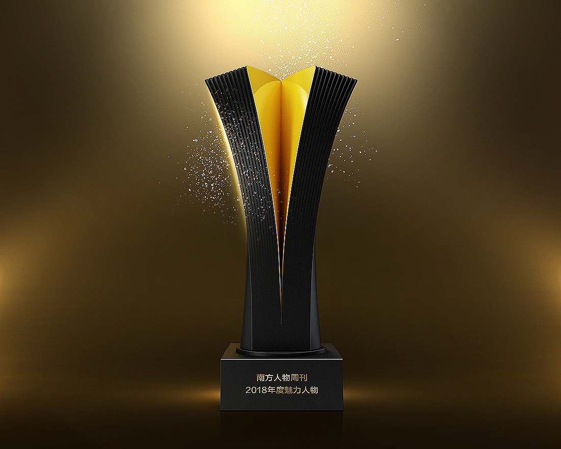 南方周末年度盛典奖杯设计