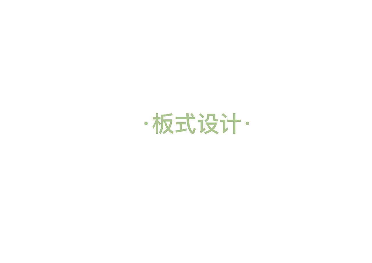 2019届毕业生作品集 曹卉