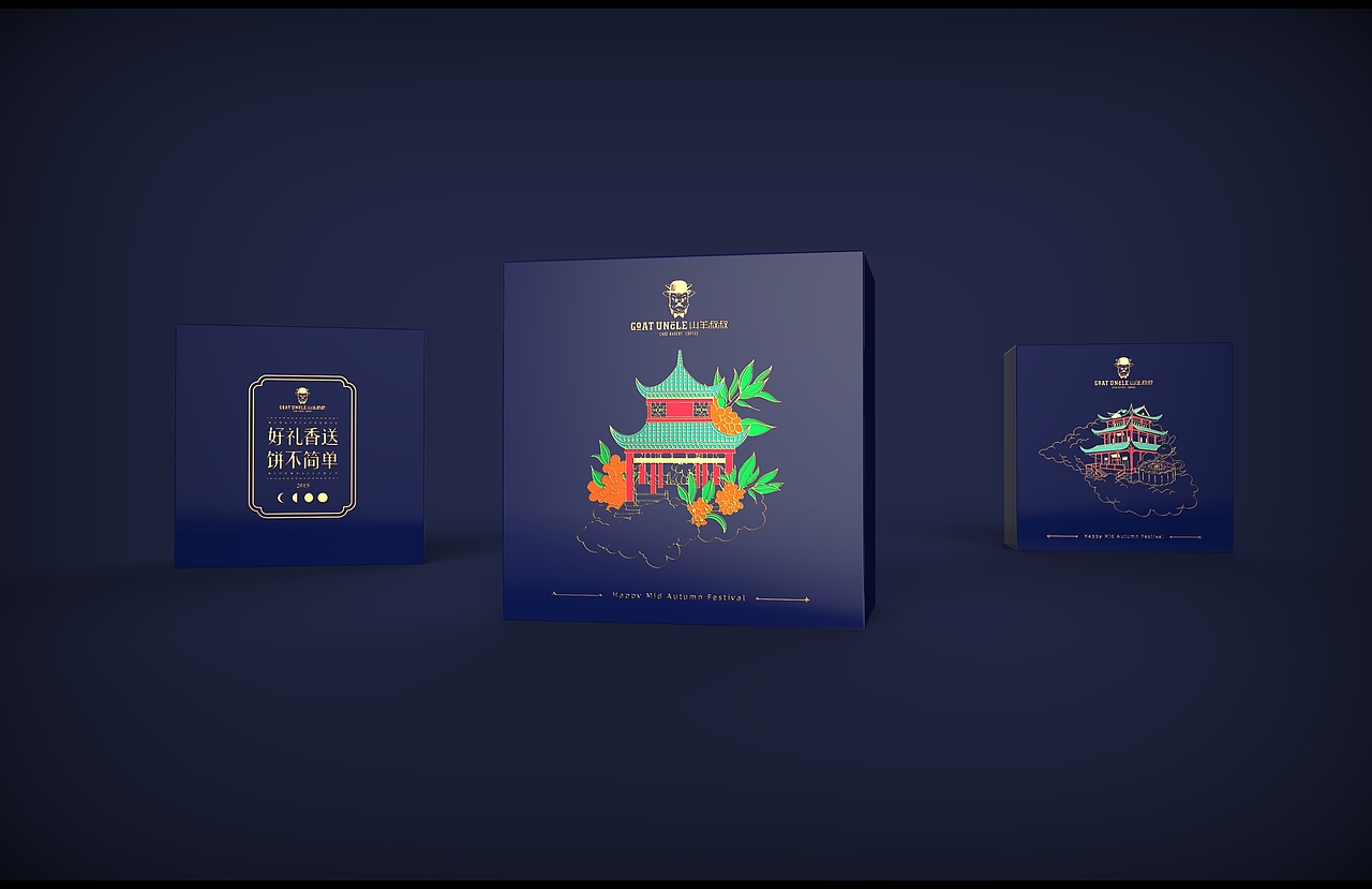 一组月饼礼盒包装设计（图ZMTY0MzcwMzAw） - 包装 - 站酷设计师怪兽先生啊原创素材 - 站酷ZCOOL