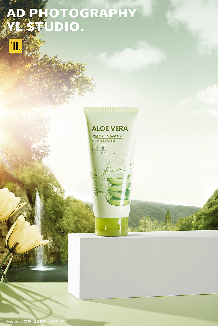 ALOE VERA洗面奶 | 野鹿摄影 | 产品摄影