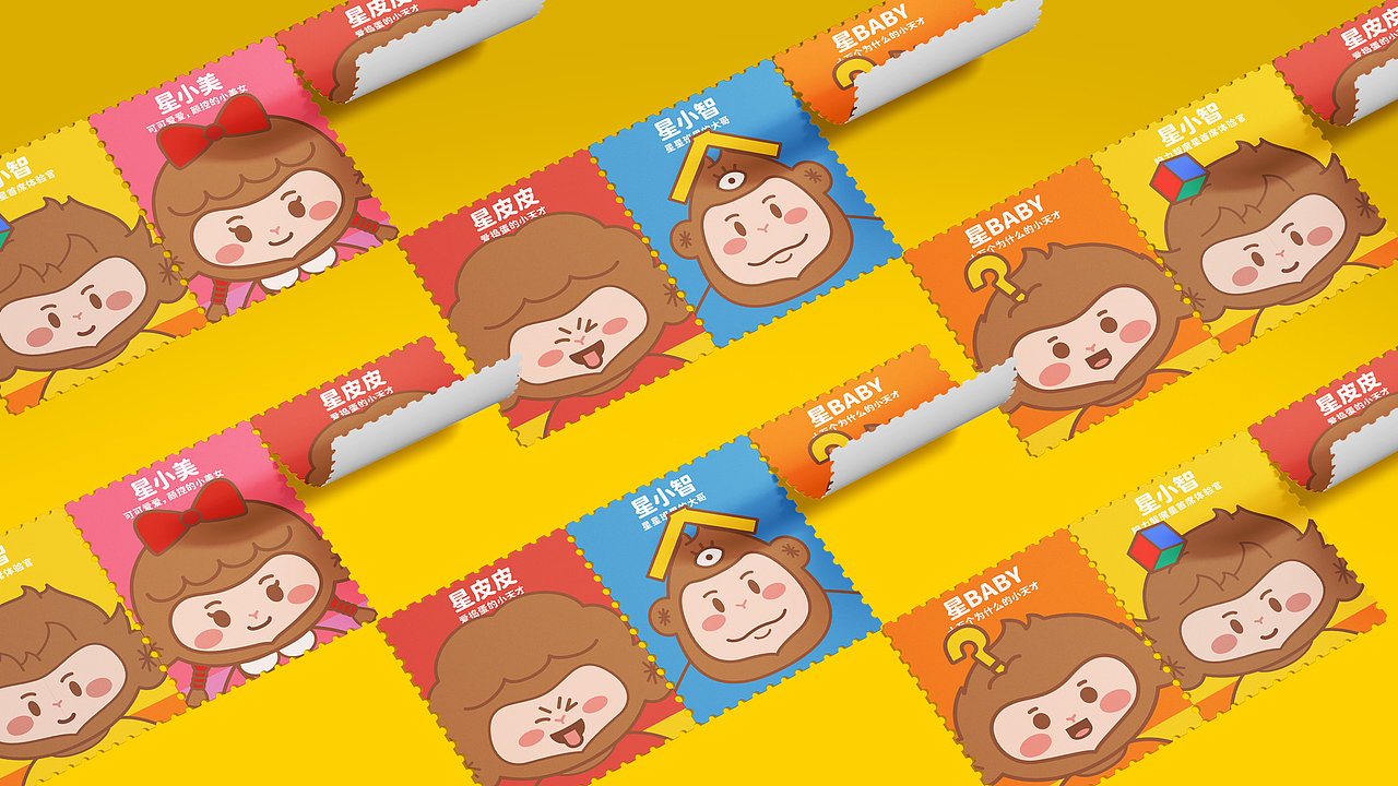 基于自身基因打造品牌IP化  | 脑力智魔星班的小伙伴们