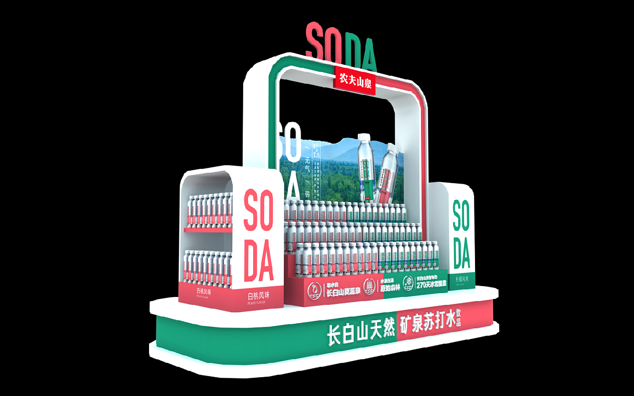 苏打水地堆 端架 形象柜 超市包装 形象店 美陈分享