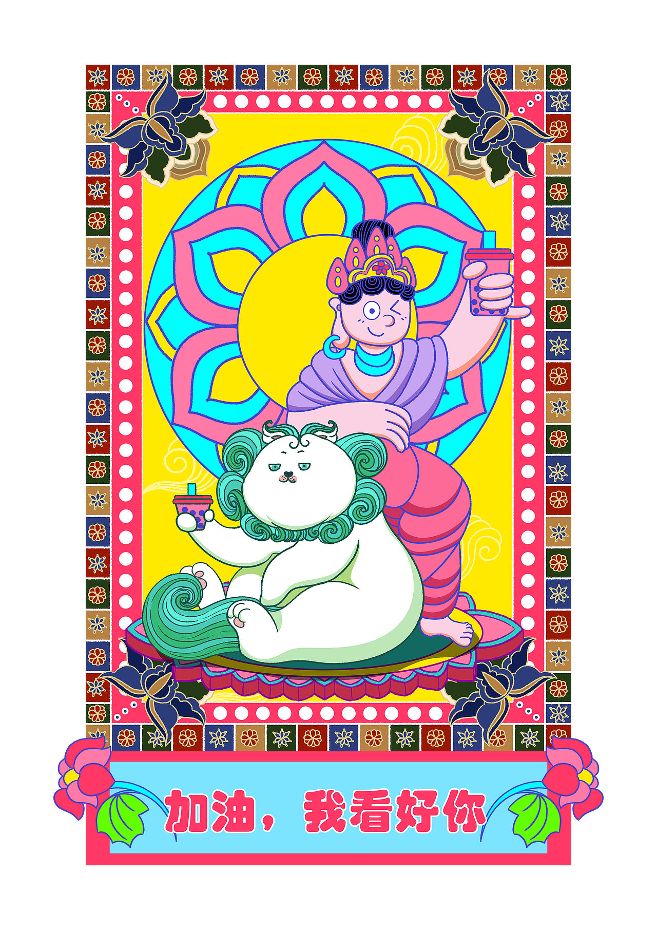 哈弗&敦煌博物馆——文物出差(文创产品）（图ZMjkwNjM1NzM2） - 品牌 - 站酷设计师强壮的病猫li原创素材 - 站酷ZCOOL