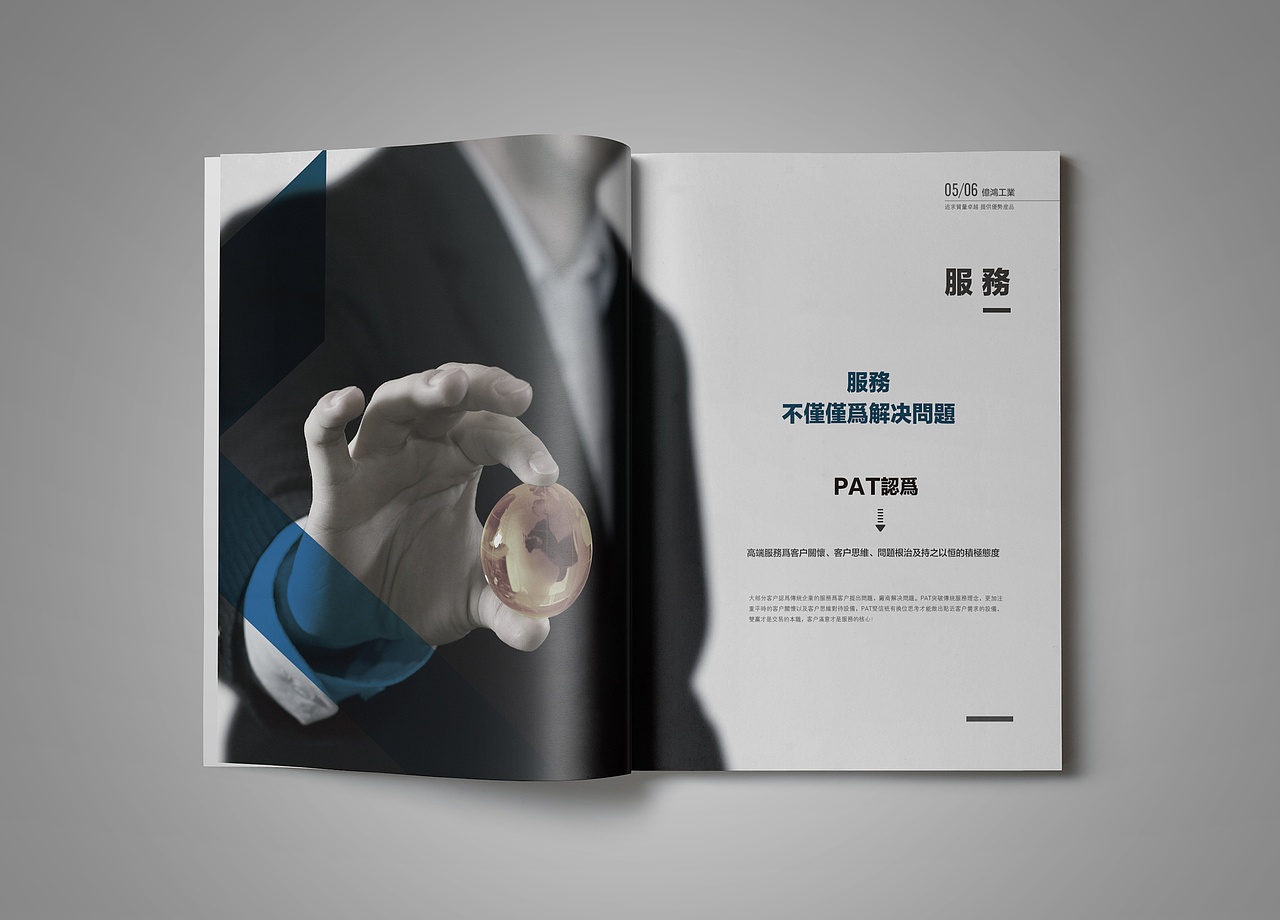 近期画册整理（图ZNjMxMDg2NDg=） - 书籍/画册 - 站酷设计师何小迪原创素材 - 站酷ZCOOL