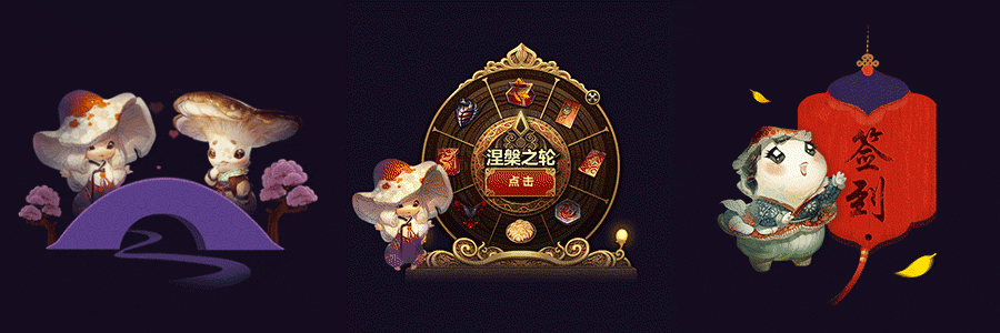 专题的一些设计思路(1)-运营专题（图ZNzUyNDg5MjQ=） - 游戏/娱乐 - 站酷设计师YIC_原创素材 - 站酷ZCOOL