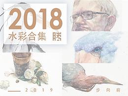 水彩