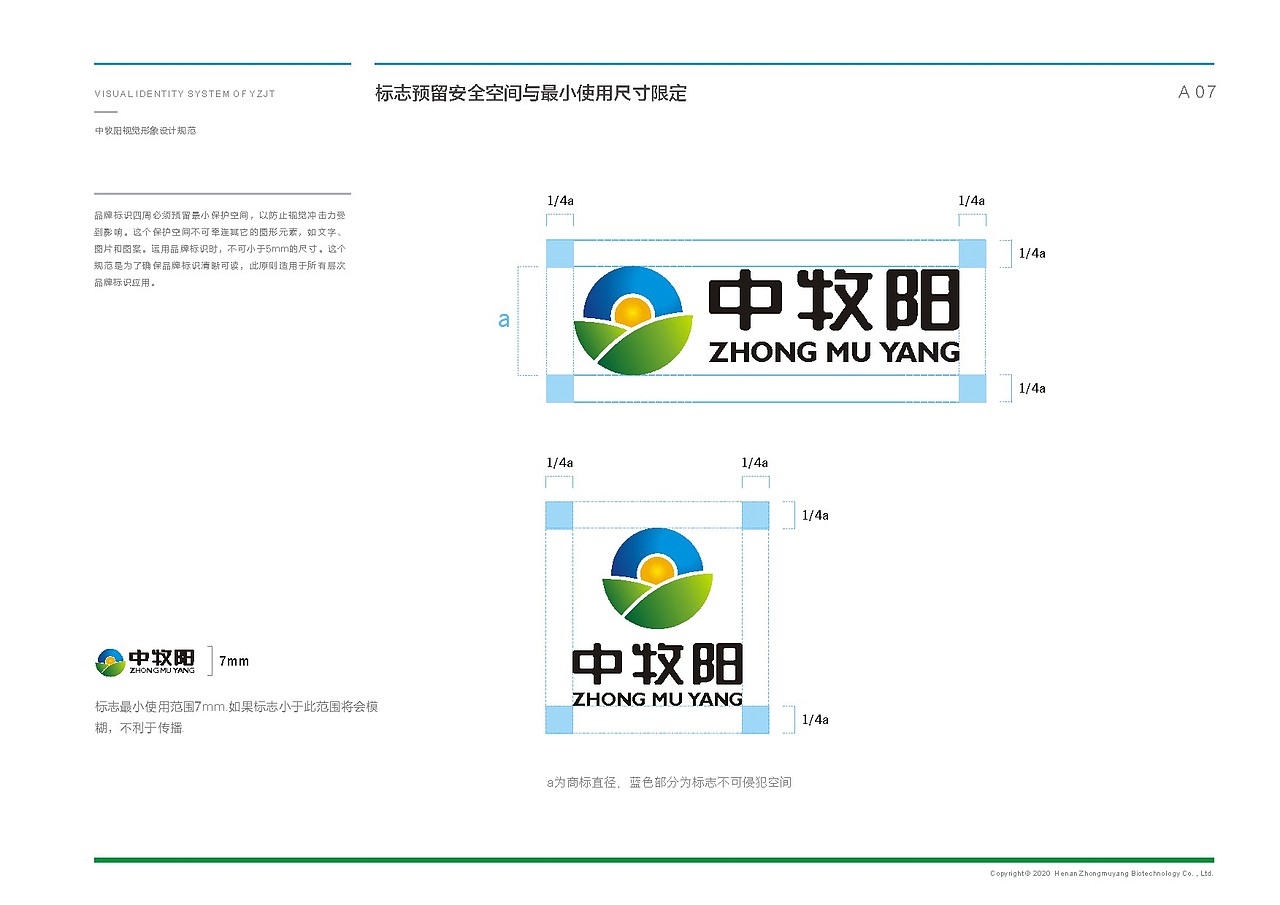 中牧阳品牌设计（图ZMjE3NjM5OTY0） - 品牌 - 站酷设计师元肯品牌策划原创素材 - 站酷ZCOOL