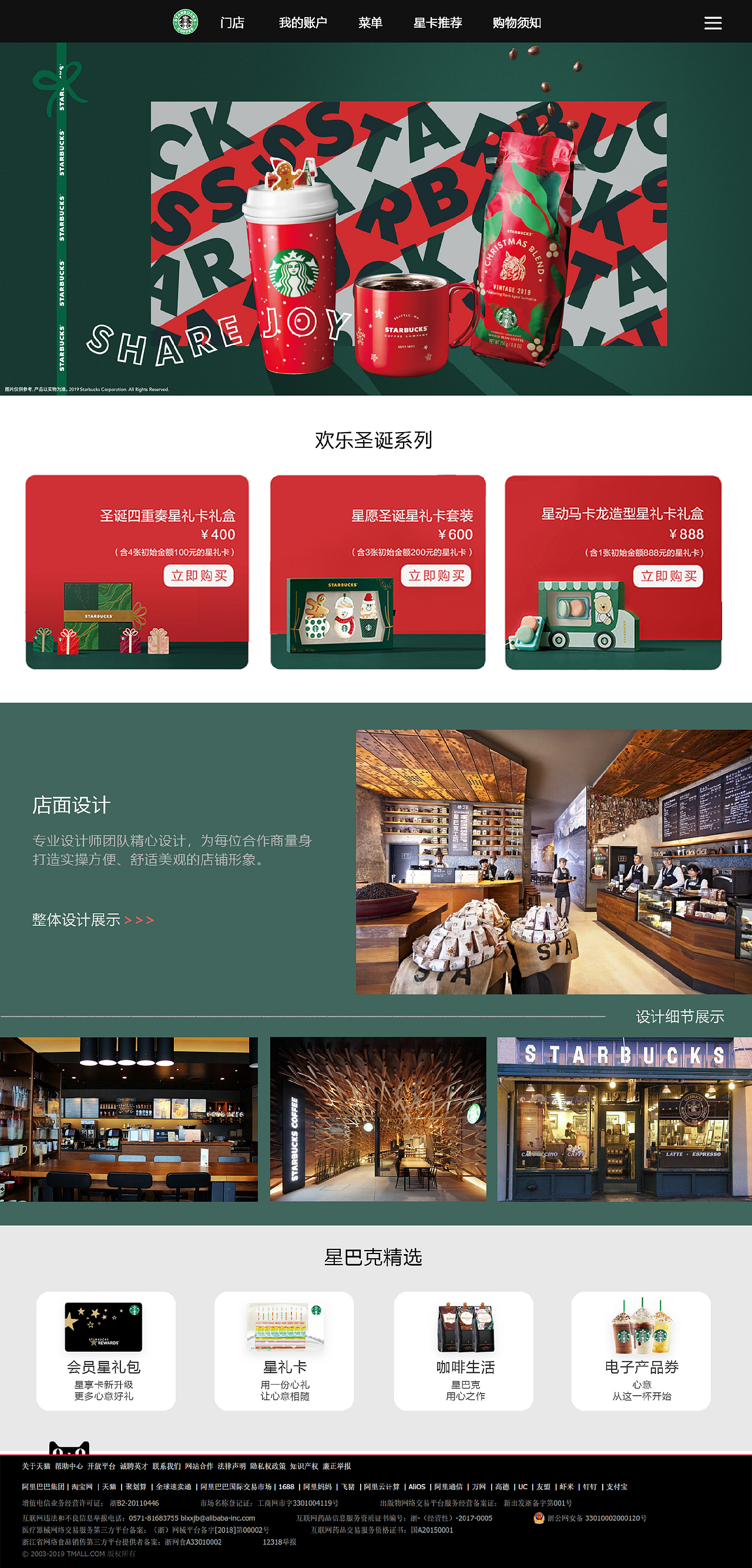 2020-2021个人作品集