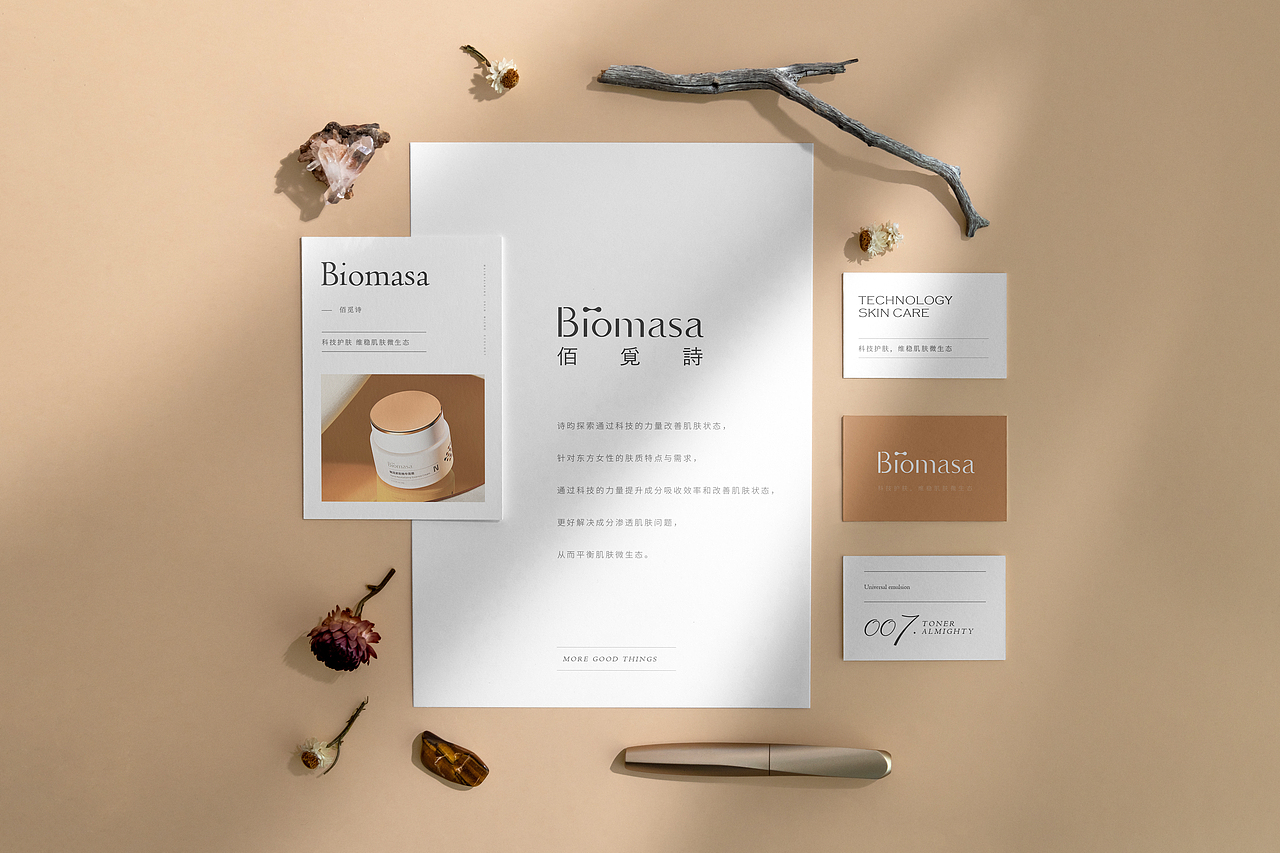 秋大爷-找存在感（图ZMjY4NDAxNDk2） - 电商 - 站酷设计师村口的秋大爷原创素材 - 站酷ZCOOL