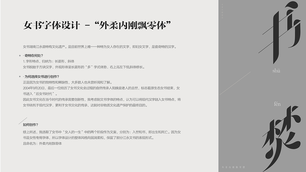 2022 简历&作品集（图ZMjkzOTc0NjE2） - 品牌 - 站酷设计师确实酱原创素材 - 站酷ZCOOL