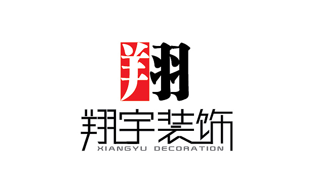 给朋友家装修公司设计的logo