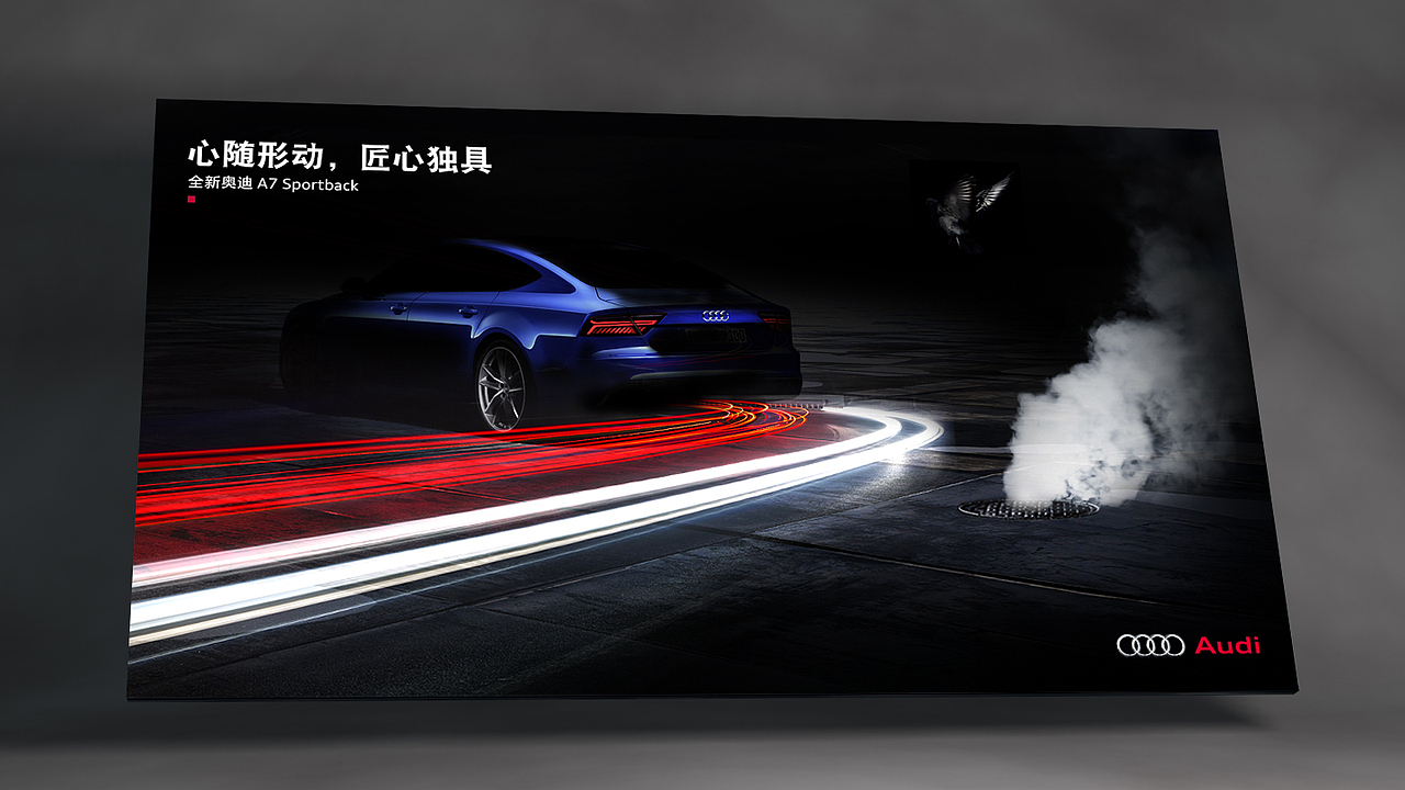 心随形动，当驾趣成为艺术（图ZNjM0NjI2NDA=） - 海报 - 站酷设计师deville原创素材 - 站酷ZCOOL