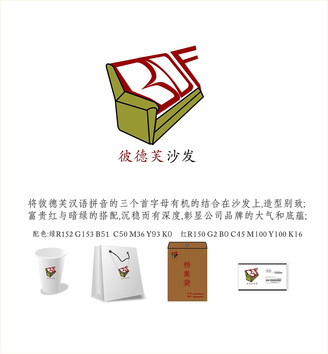 LOGO企业形象企业标识设计