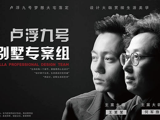 房产海报（个人主页-ZMjkyMDcxNzY=） - 海报 - 站酷设计师再看一眼黄淮原创素材 - 站酷ZCOOL