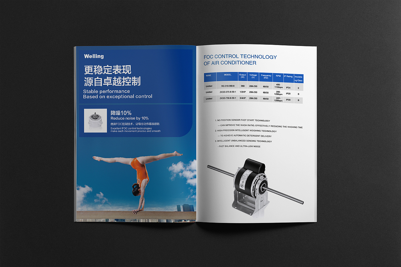 【书装】美的集团-GMCC空气压缩机-产品手册（图ZMTI4MDQzOTgw） - 书籍/画册 - 站酷设计师Sam_cc原创素材 - 站酷ZCOOL