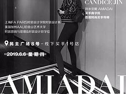 人物海报