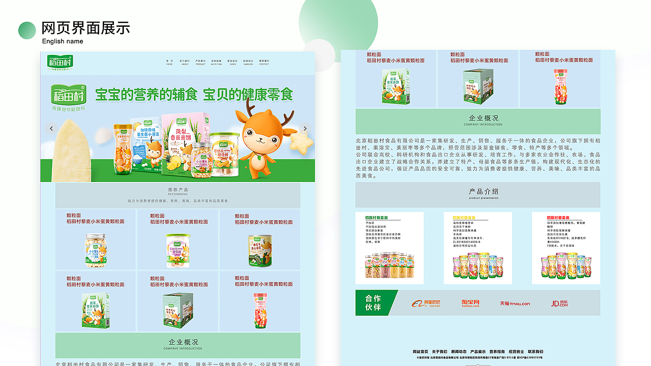 UI个人作品集（图ZMTcxODQ1MTIw） - APP界面 - 站酷设计师阿姆酱原创素材 - 站酷ZCOOL