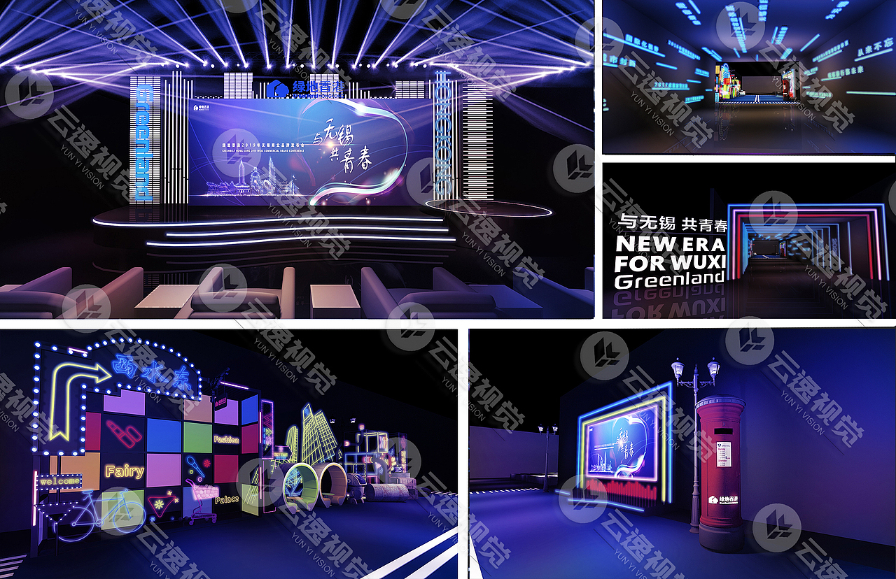 展会 展位 展台 活动设美陈 展览 展示 设计3D效果图 