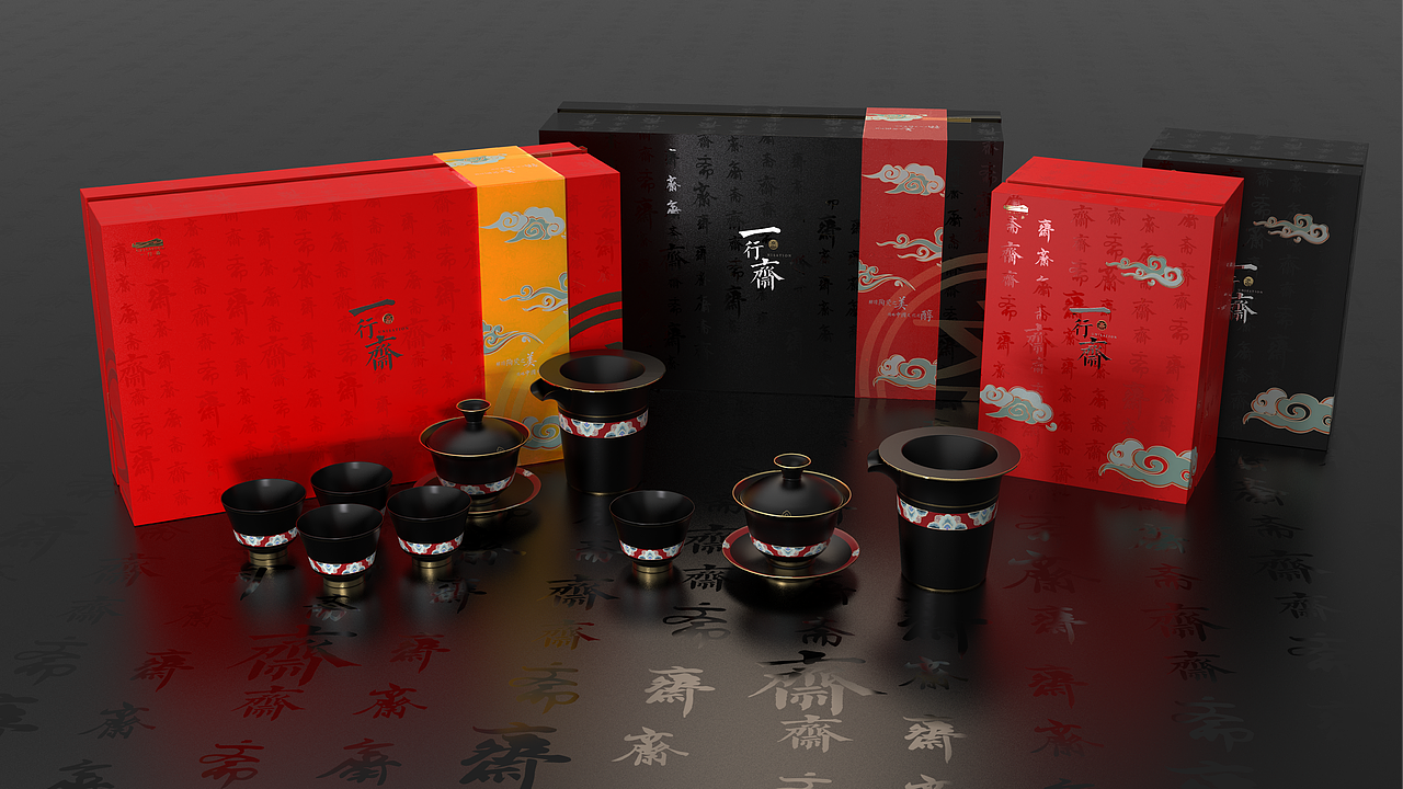 敦煌系列茶具礼盒 -- 一行斋（图ZMjE1ODk3NzIw） - 生活用品 - 站酷设计师APYS原创素材 - 站酷ZCOOL