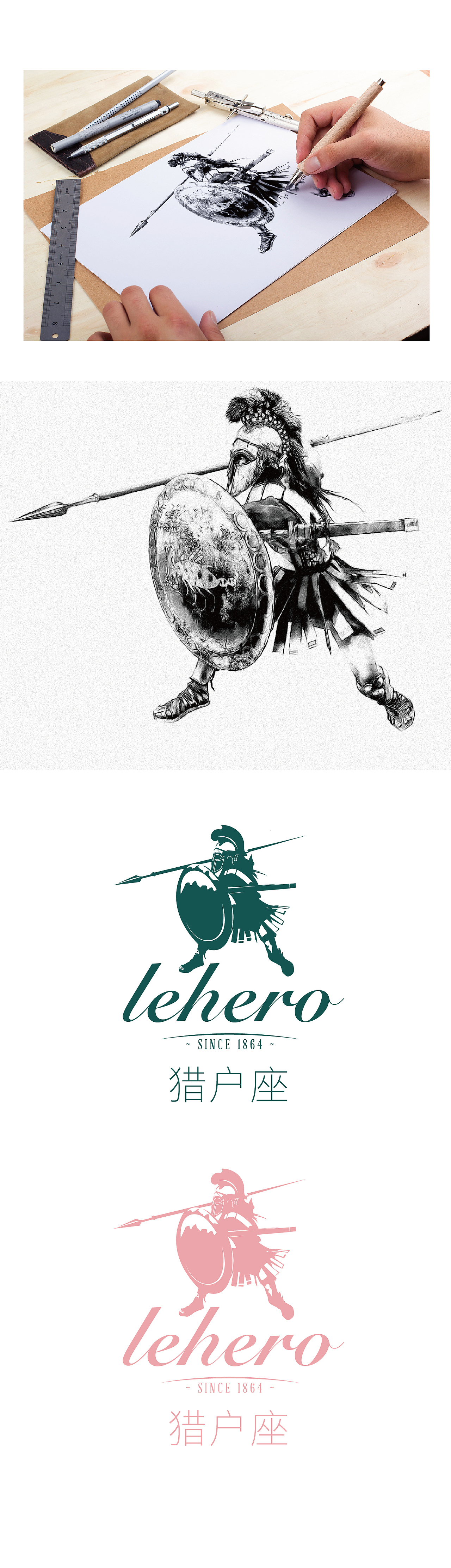 猎户座logo