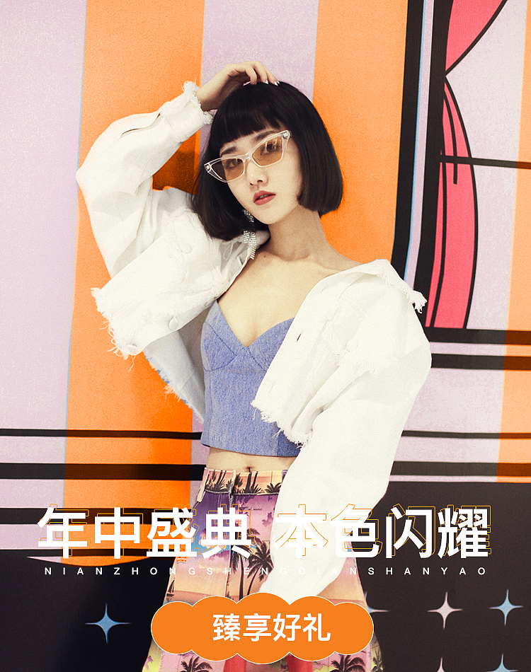 电商面试链接（图ZMTY3Njc4MTk2） - 电商 - 站酷设计师轩昱家居原创素材 - 站酷ZCOOL