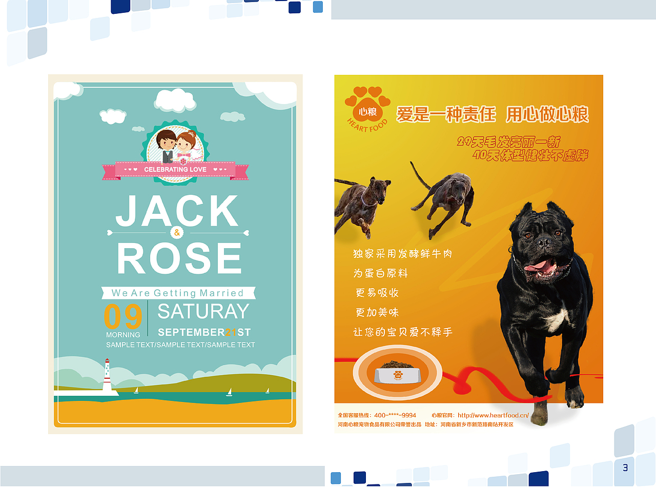 2014年的部分作品