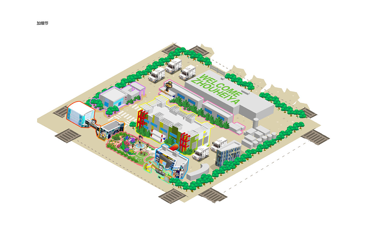 工厂小地图绘制过程